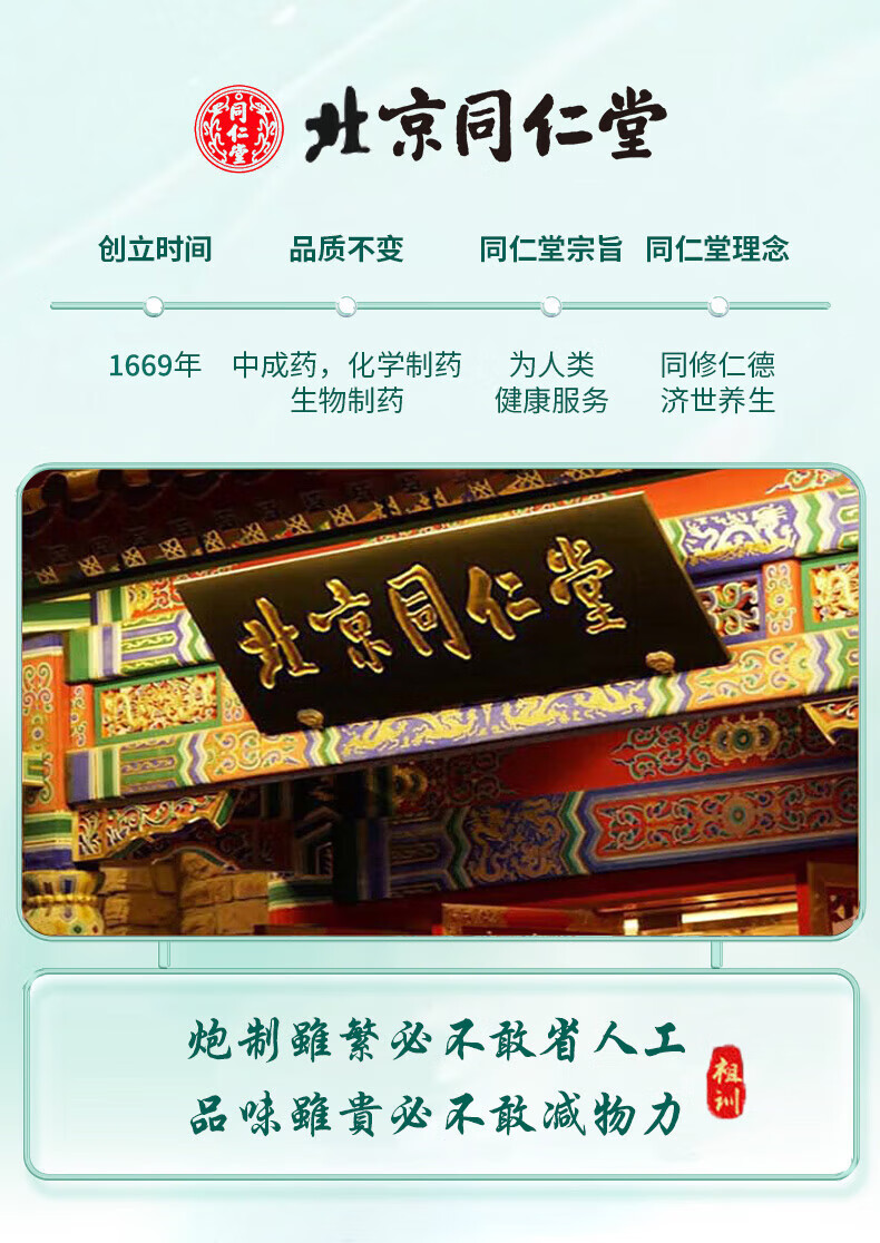 同仁堂祛痘膏淡化痘印痘疤痘坑修护痘肌闭口粉刺青春痘去痘痘和痘印20g