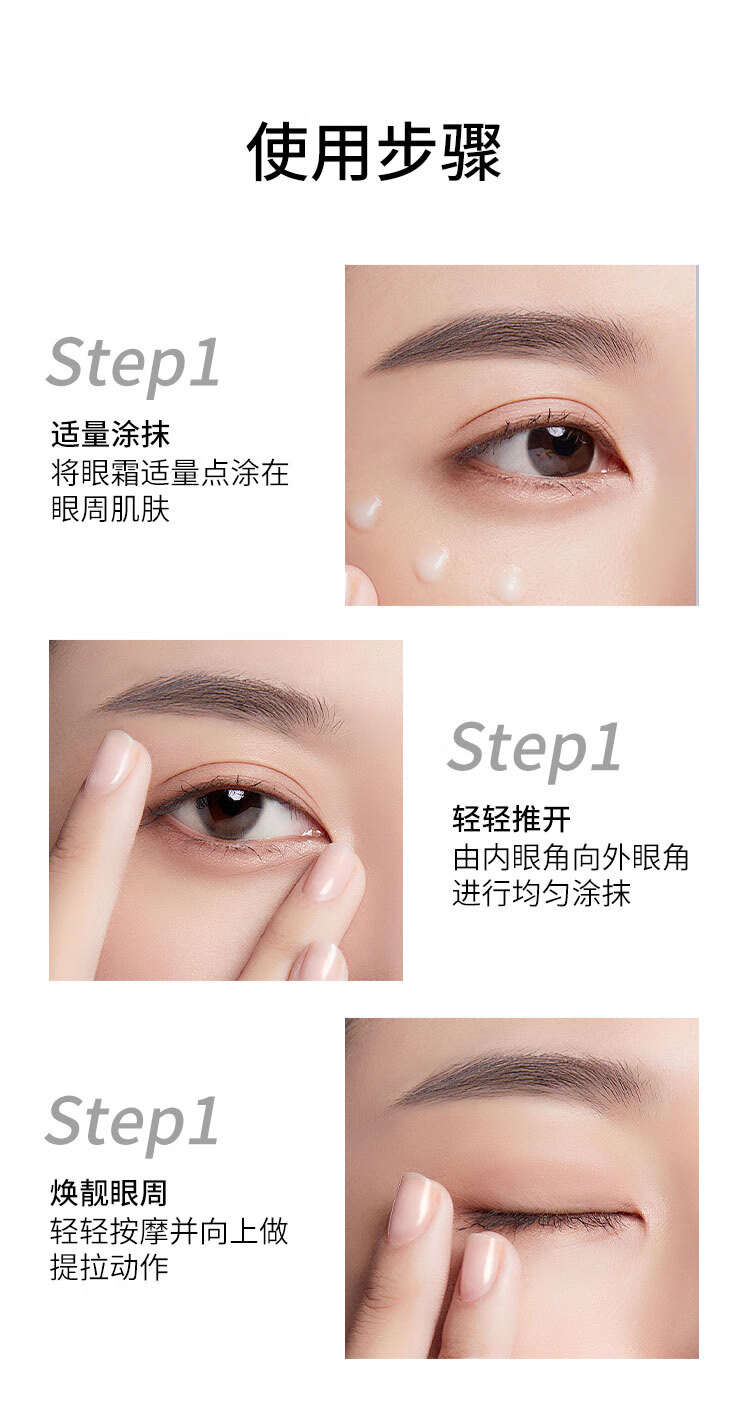 ZiBeak蜂胶滋养紧致眼霜20g*2瓶淡化细纹熬夜眼袋黑眼圈抗皱提拉紧致
