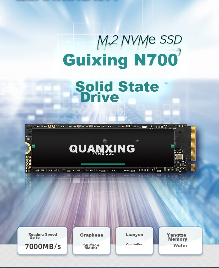 SSD накопитель QUANXING N700 M.2 NVMe PCIe 4.0, 1 ТБ