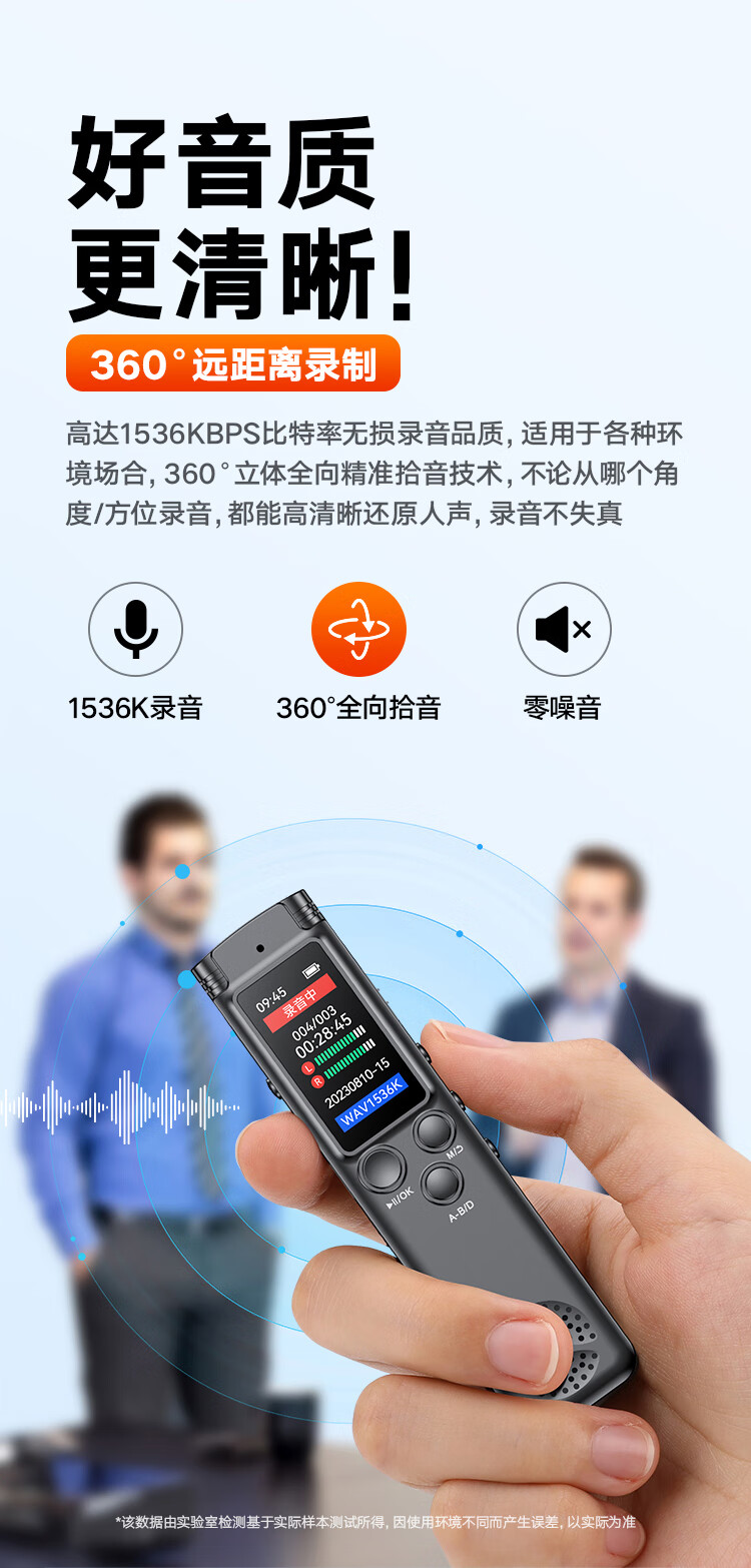 Диктофон Yescool A7