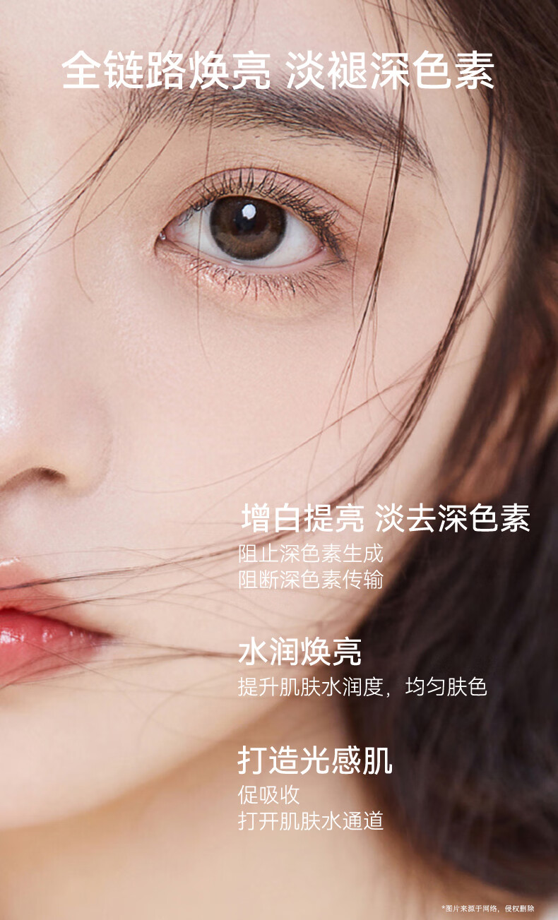 丸碧白月光VC乳酸菌发酵情人节礼物护肤套装礼盒（水+乳+精华+面霜）