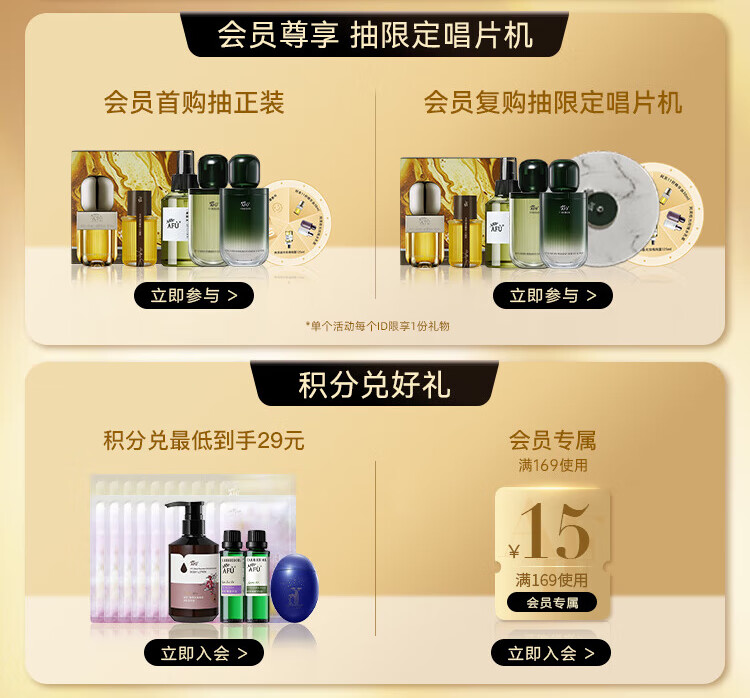 阿芙（AFU）十一11籽精华油15ml 紧致淡纹补水保湿呵护屏障 专为干敏肌定制 