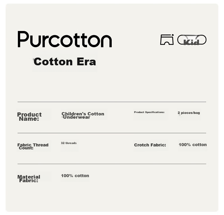 Детские трусы PurCotton