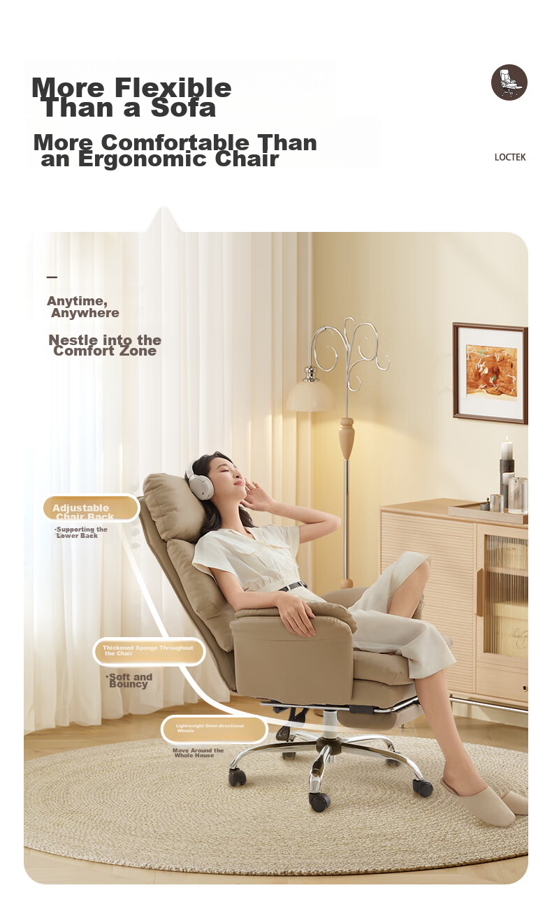 Компьютерное кресло Loctek YH72Pro, эргономичное, комфортное для домашнего офиса, с регулировкой наклона, подходит для длительного сидения