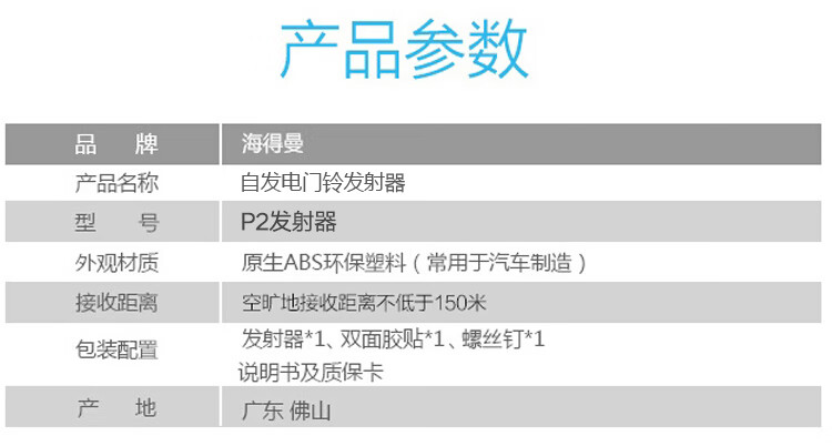 详情页07.jpg