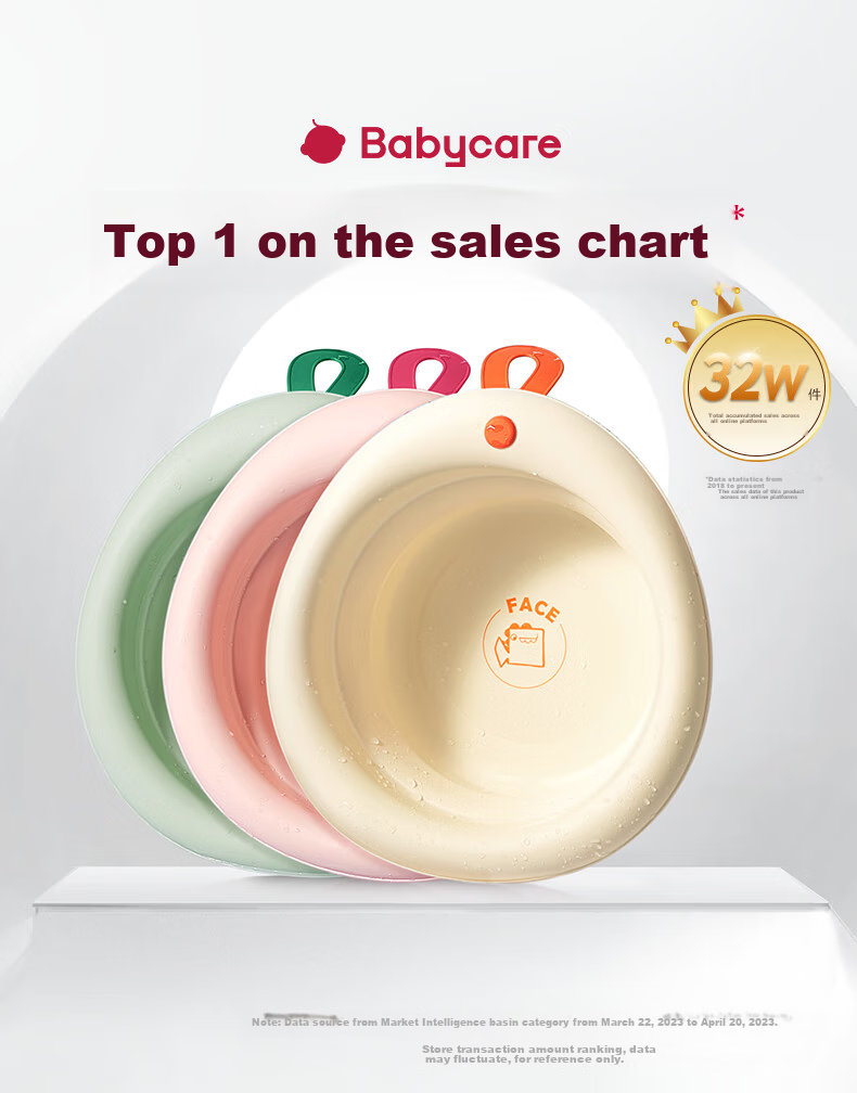 Babycare Складная детская ванночка, набор из 3 предметов для домашнего использования
