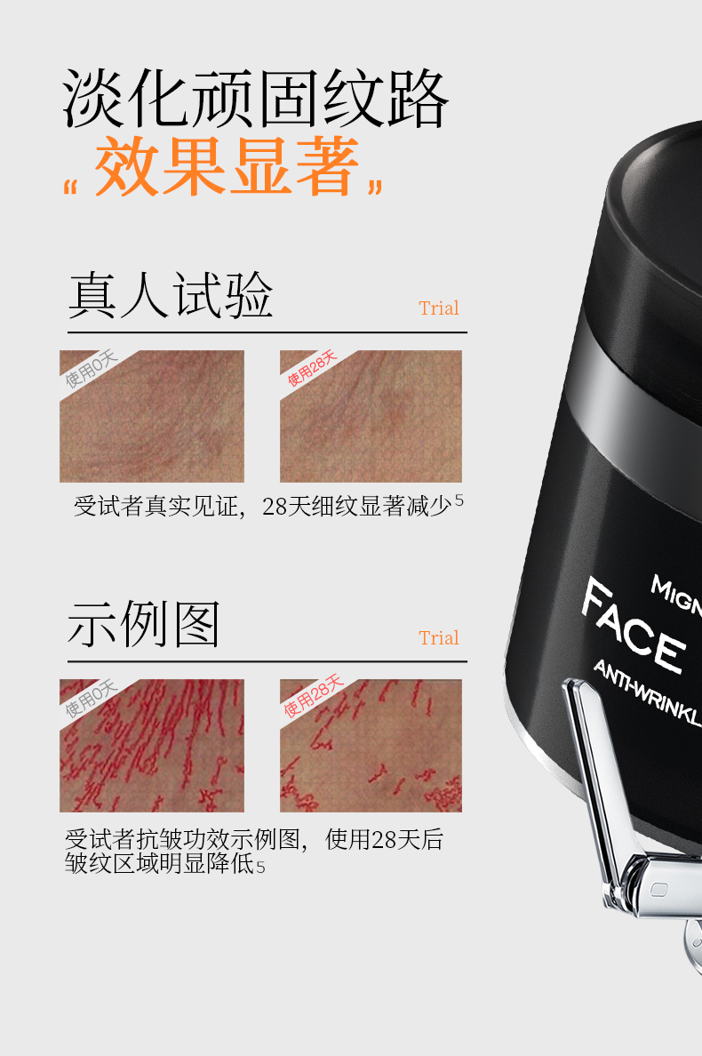 米加（Mignon maimai）30%玻色因面霜超分子波色因复颜淡纹紧致修护精华霜经典面霜15g