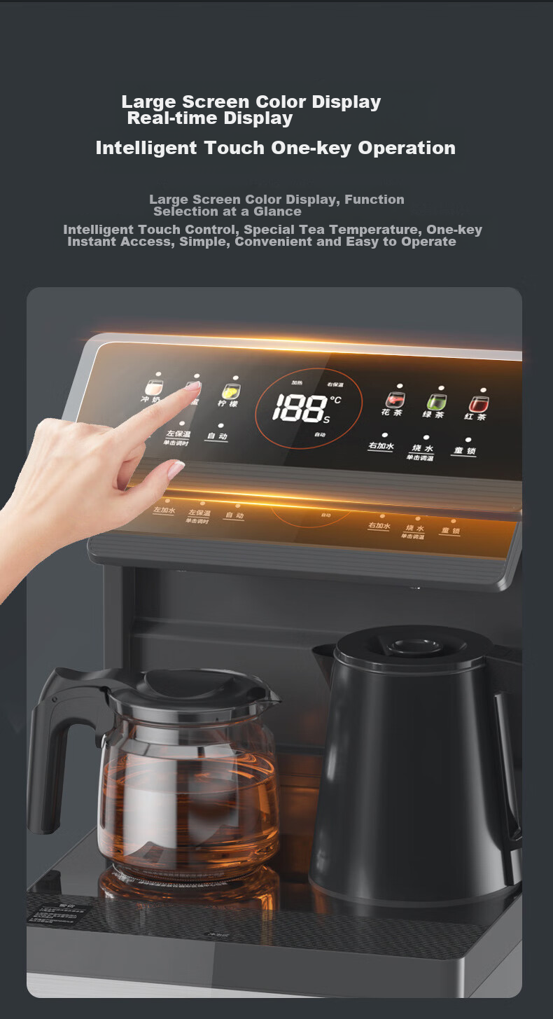 Настольная кофемашина Joyoung WH235C, умный диспенсер для воды с функцией охлаждения и подогрева, сенсорное управление, 1.2 л, 316L нержавеющая сталь
