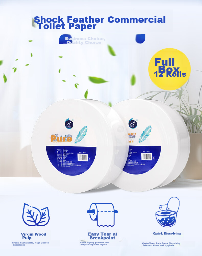 Рулонная туалетная бумага Feiyu Core, 4-слойная, 400г*12 рулонов, коммерческая, впитывающая, водорастворимая, ZB002