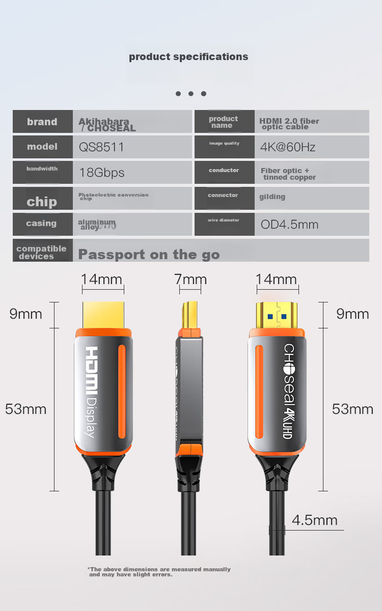 Оптический кабель CHOSEAL HDMI 2.0, 4K@60Hz, 3D, 30 метров