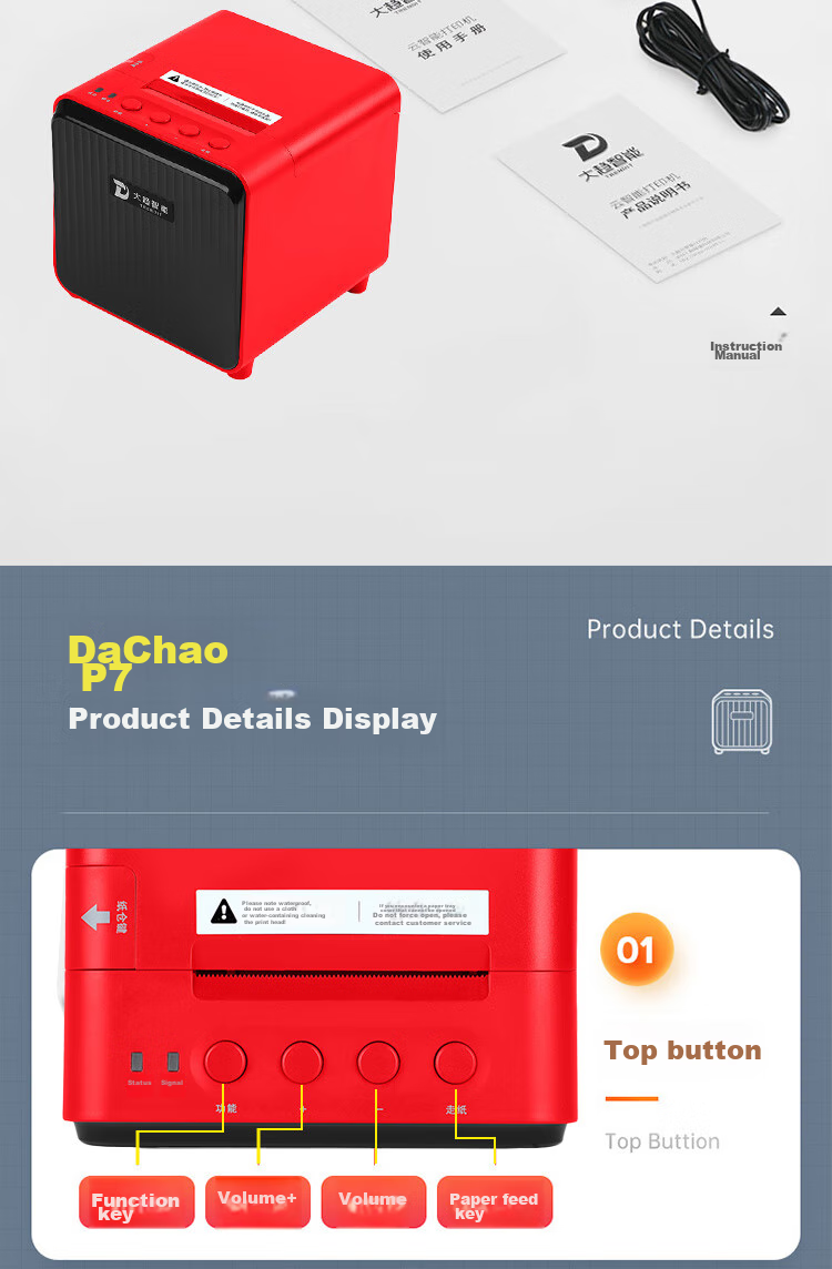 Принтер чеков TRENDIT P7WIFI, красный, для JD Takeout, Meituan, Douyin, Wemeetup, 4 ГБ, беспроводной Wi-Fi, облачная печать