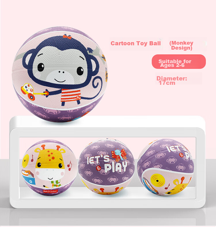 Детский мяч Fisher-Price 17 см, резиновый, для игр, подарок на Новый год