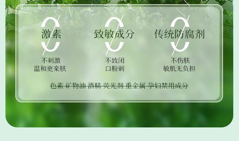ORGINESE清肌净油水漾套盒四件套可搭控油水乳补水保湿护肤礼盒情人节