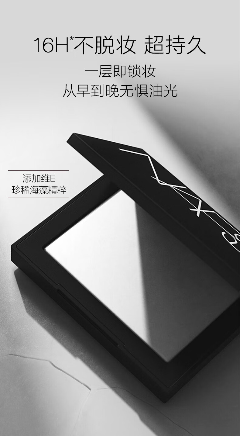 NARS流光美肌轻透蜜粉饼+刷具 (红金限定)套组礼物送女友