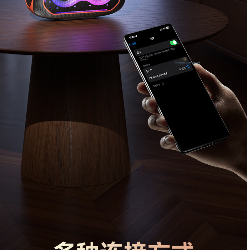 Беспроводной Bluetooth-динамик Shinco ST-8, высокая мощность, портативный для улицы, домашний KTV, танцев, караоке, уличных танцев, прямой трансляции, квадратные танцы, автомобильный сабвуфер