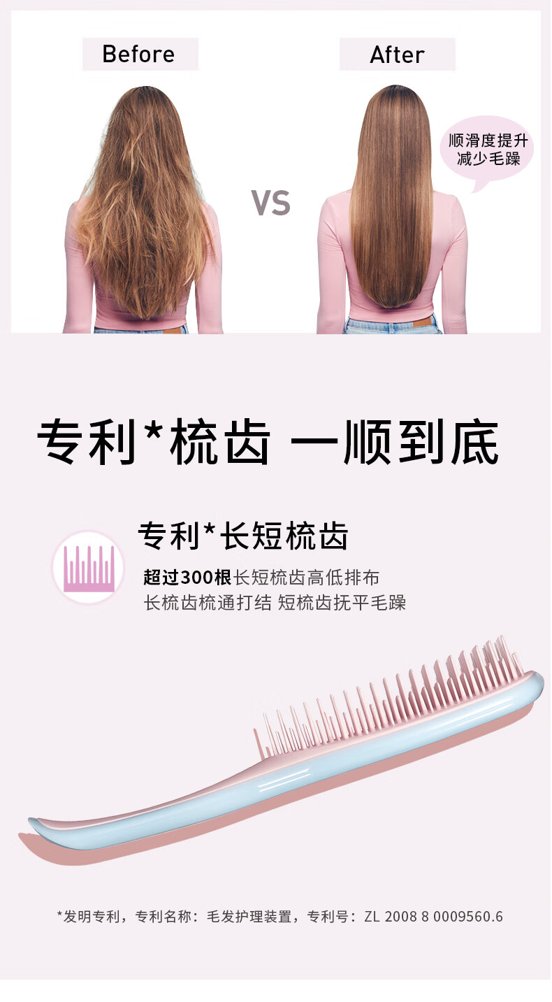 Tangle Teezer灵巧家用长柄顺发王妃梳TT梳子女梳 冰激凌 圣诞礼物