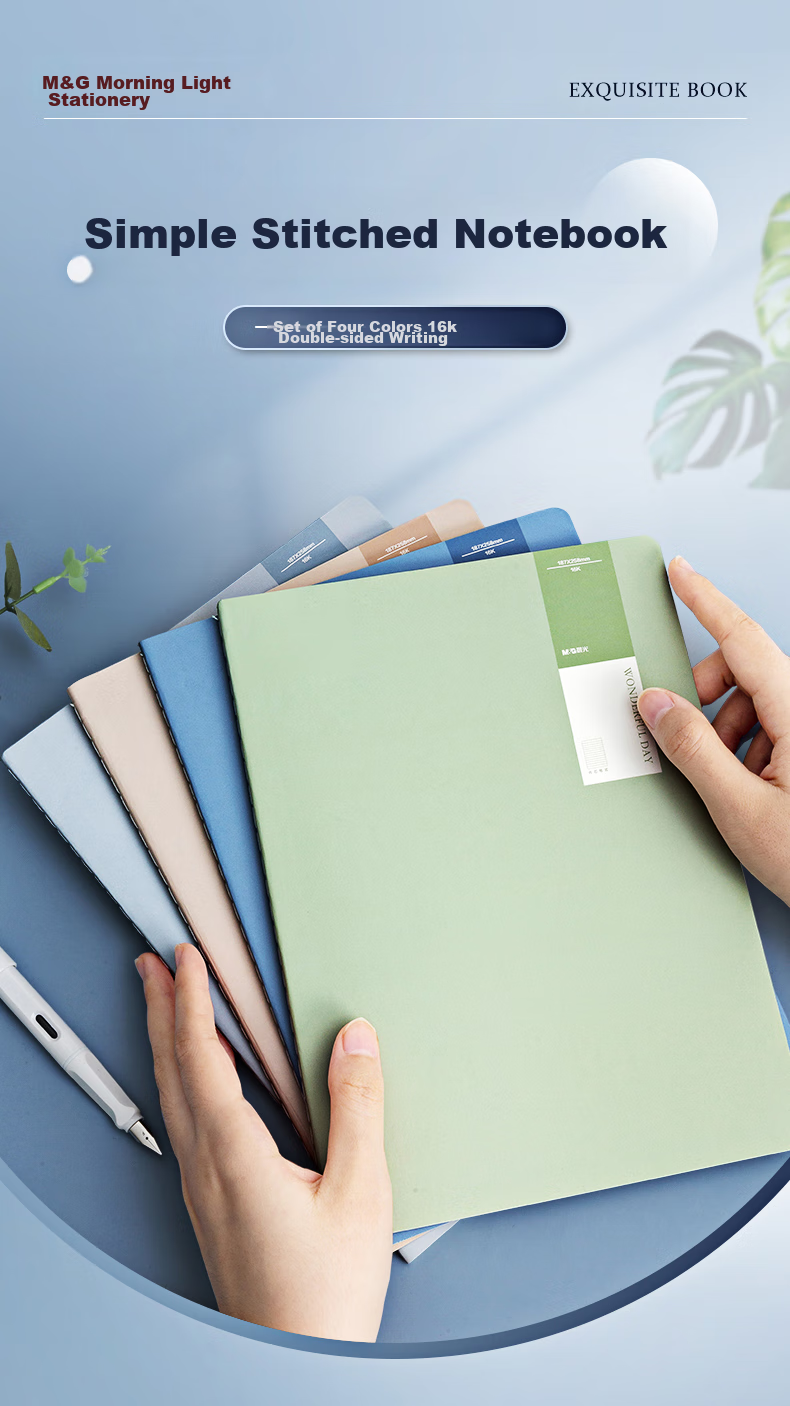 Блокнот M&G Stationery, 16K, 40 листов, 4 шт. в упаковке, бежевый