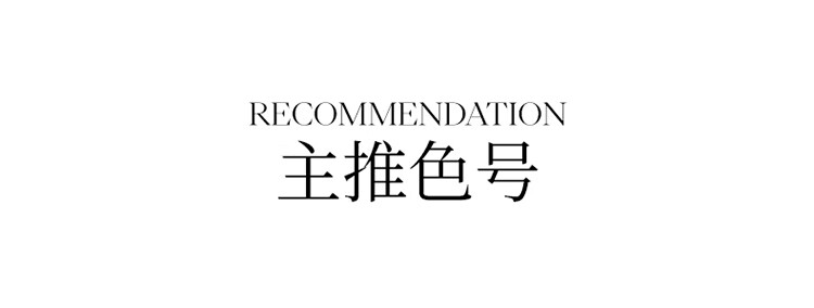 Joocyee酵色全新绒雾多用霜哑光柔雾唇釉唇泥大容量 生日礼物送女生 【日常气质】#C06肉桂茶