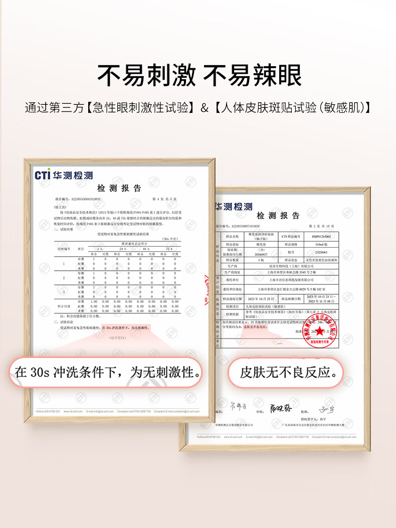 稚优泉卸妆油110ml深层清洁眼唇脸部三合一温和不刺激礼物送女友
