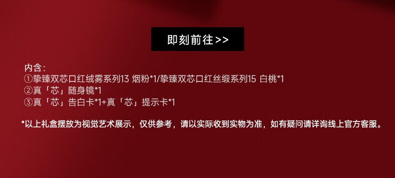 卡姿兰（Carslan）挚臻唇膏双芯口红礼盒双支显白(丝绒13+丝缎15)新年礼物送女友