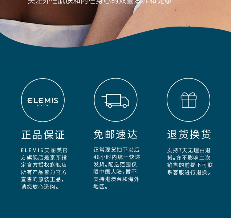 艾丽美（ELEMIS）小黄罐精油卸妆膏100g面部眼唇清洁护肤新年礼物送女友