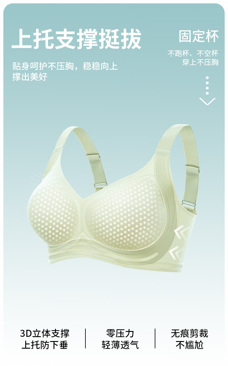 Женский бюстгальтер MiiOW, модель Soft Support Bra, размер L, цвет шампань. Бесшовный, с поддержкой, из дышащего материала "холодный лед" шелк. Обеспечивает подъем и Push-Up эффект.