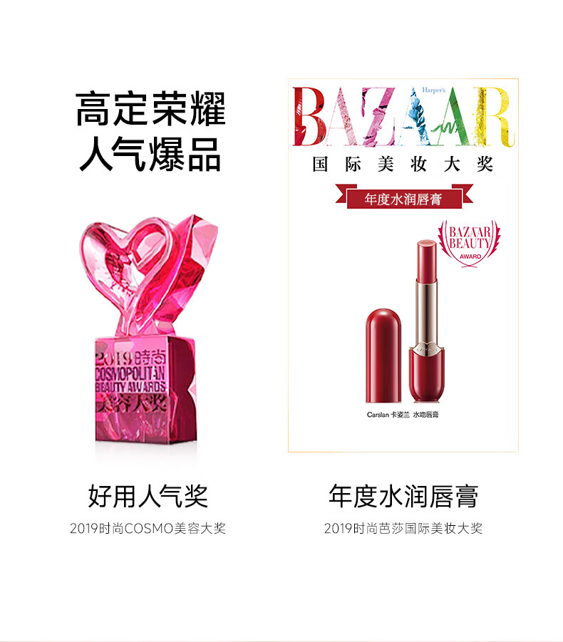 卡姿兰(Carslan)水吻唇膏 #09小南瓜 3.1g（口红 显色 持久 滋润 ）生日礼物女