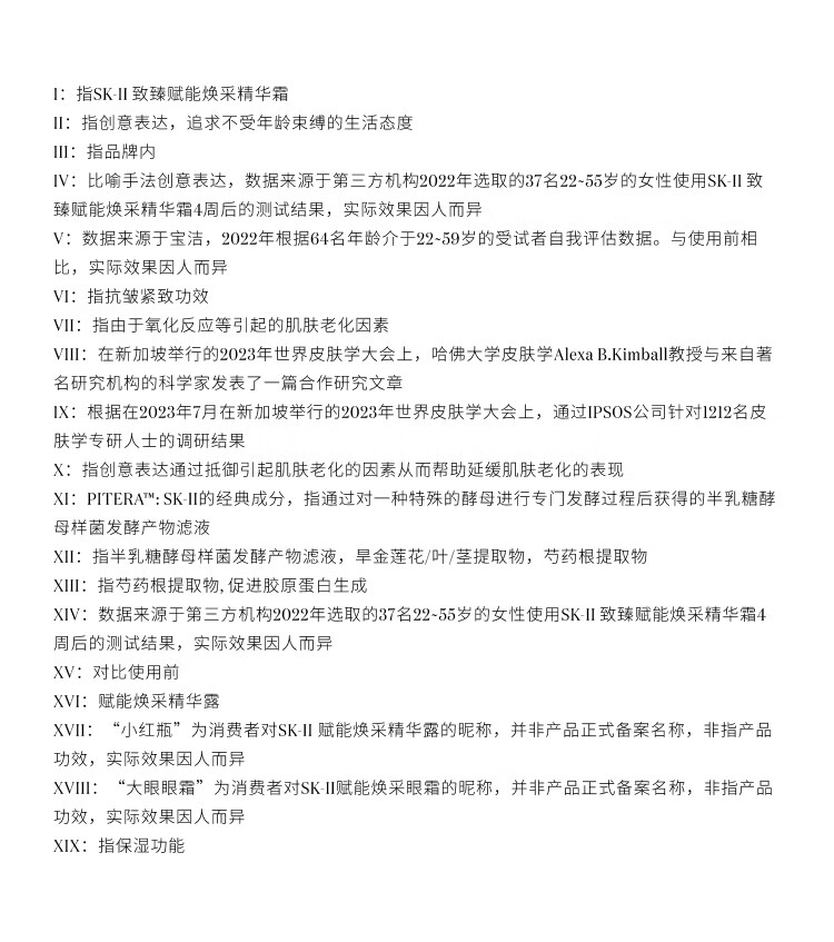 SK-II全新大红瓶面霜80g修护精华霜sk2护肤品套装化妆品生日礼物送女友
