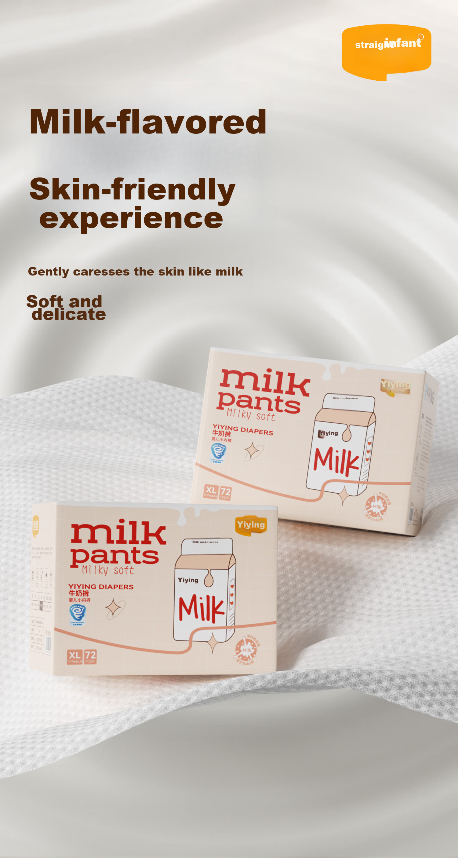 Подгузники-трусики Yiying Ultra-Thin Breathable для малышей, XXXXL, 60 штук