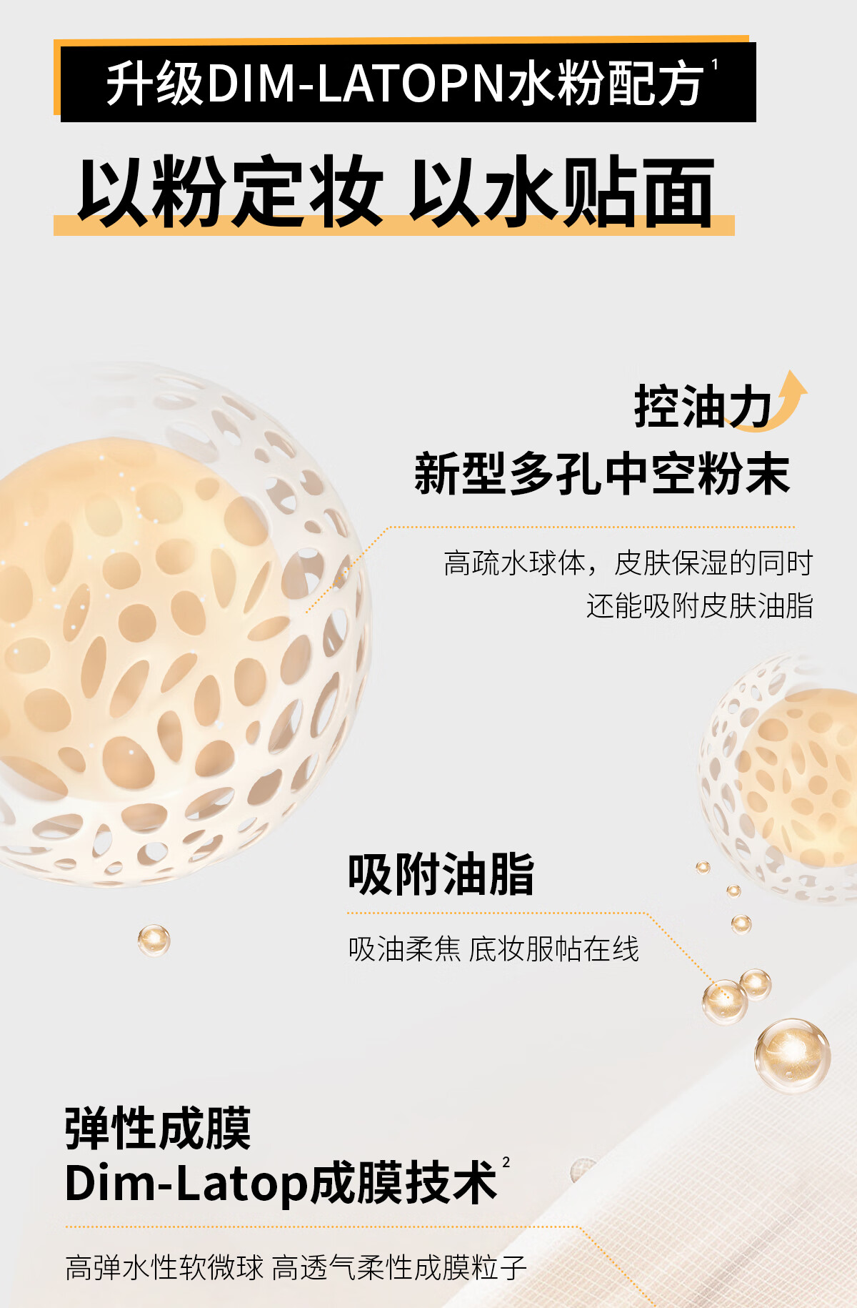 BABI【春节不打烊】定妆喷雾持久不脱妆控油防水防汗保湿VC抗氧锁色 100ml*1瓶（常规款-全肤质可用）