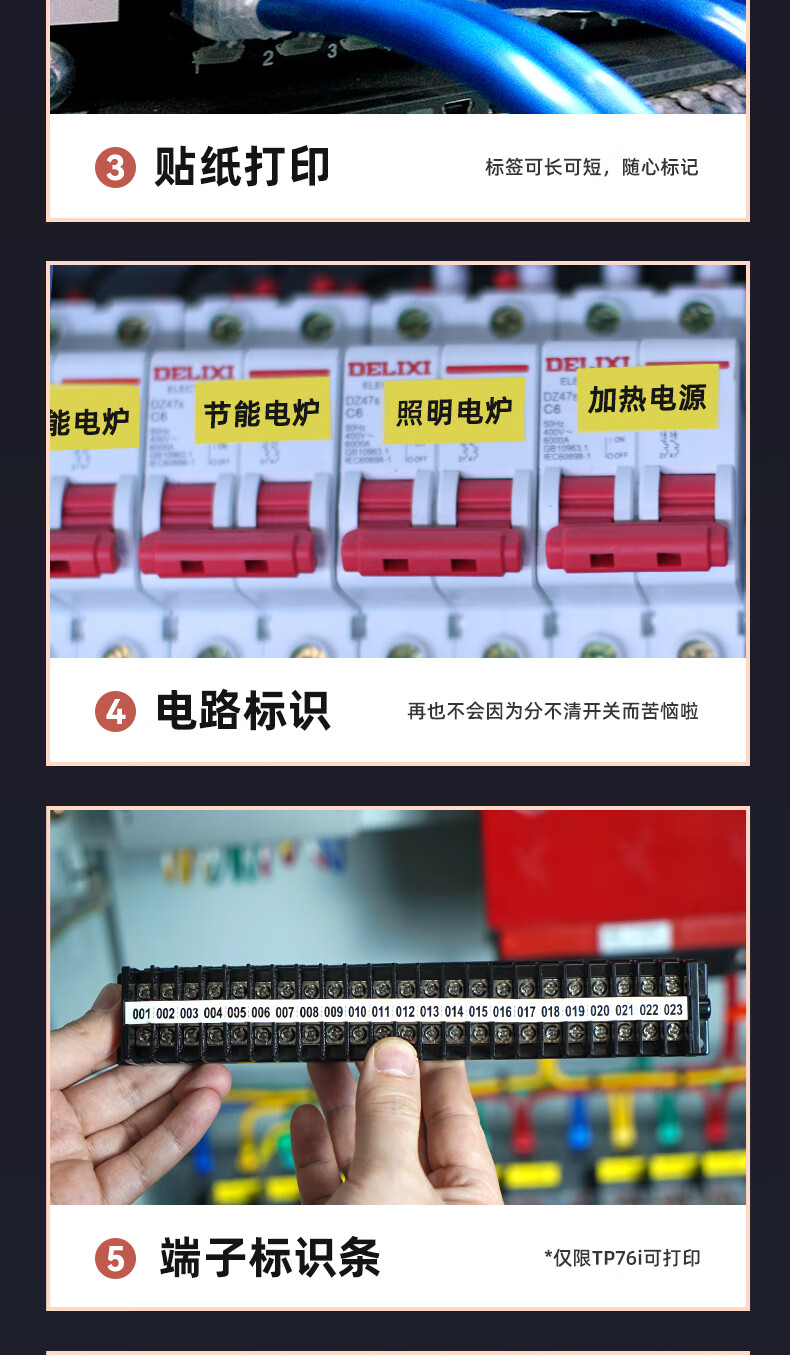 Принтер этикеток Shuofang TP76i, мобильный Bluetooth, для маркировки трубок, термоусадочных трубок, кодировщик