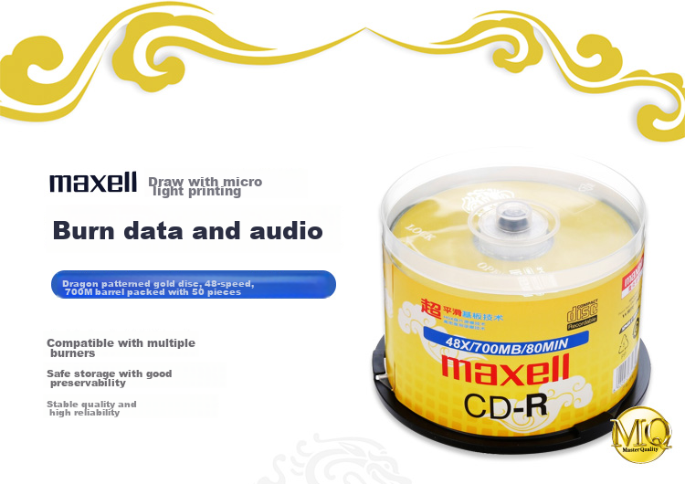 CD-R диски, 50 шт.