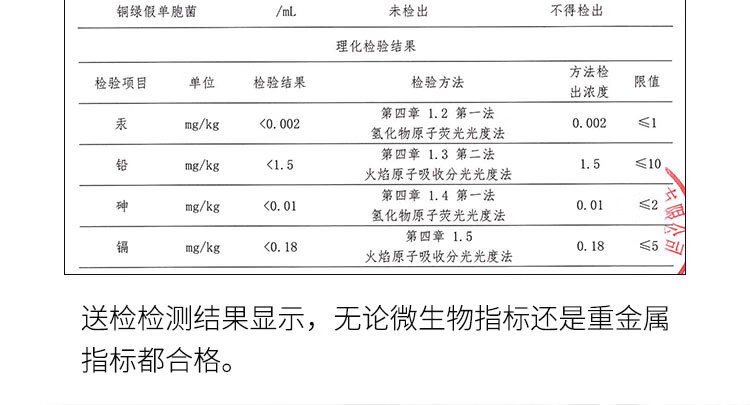 爱诺玛亚 积雪草纯露爽肤水 天然湿敷水喷雾化妆水 补水保湿 舒缓娇嫩肌肤