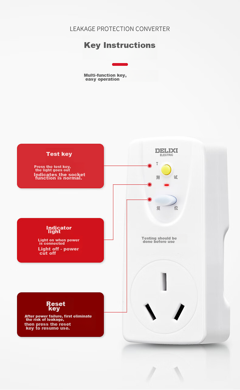 Розетка-переходник DELIXI ELECTRIC с защитой от утечки для водонагревателя и кондиционера, пятигнездовая, 10А