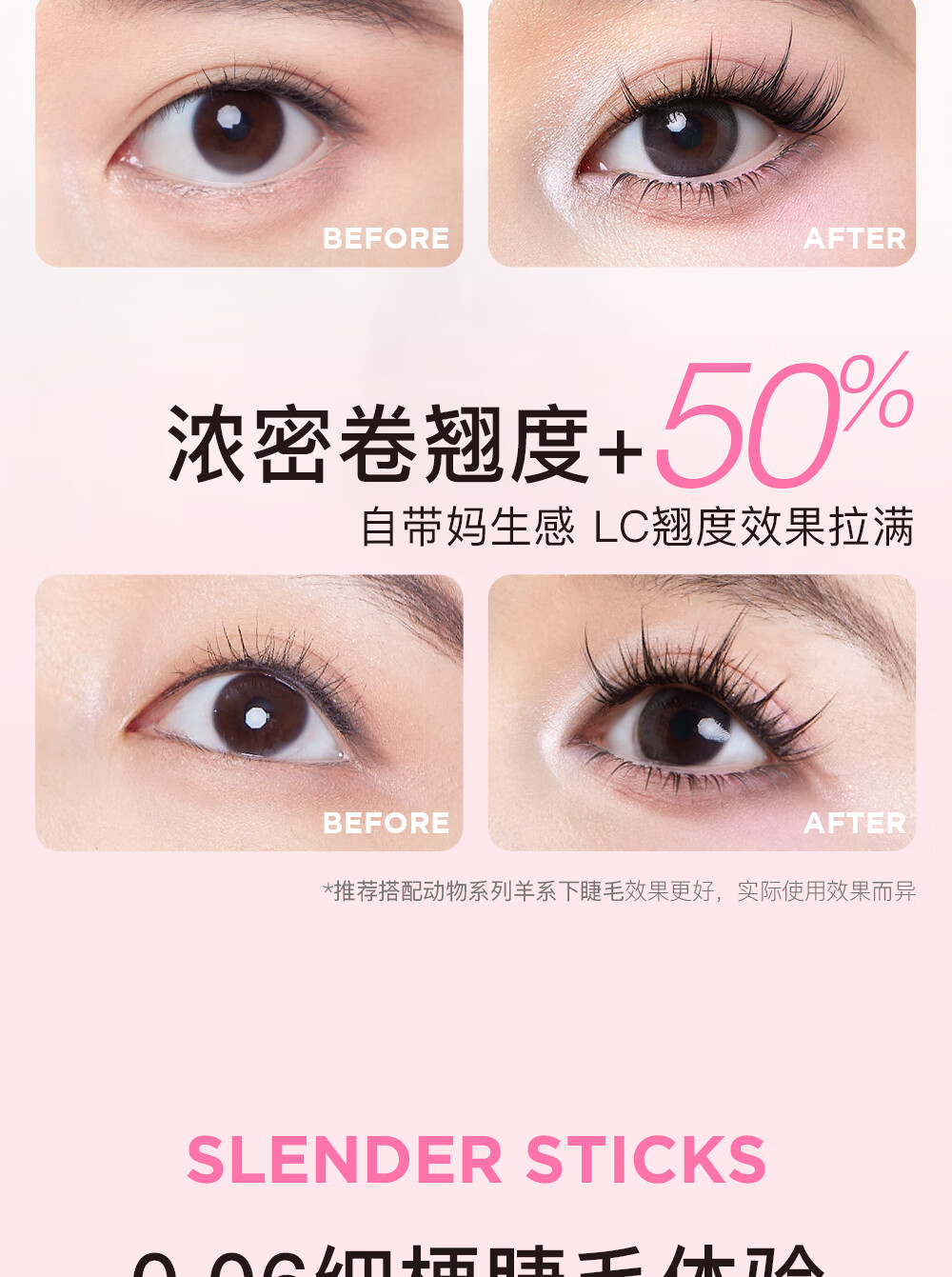 心愿先生兔系假睫毛肿眼泡放大双眼分段式懒人眼睫毛女卷翘自然