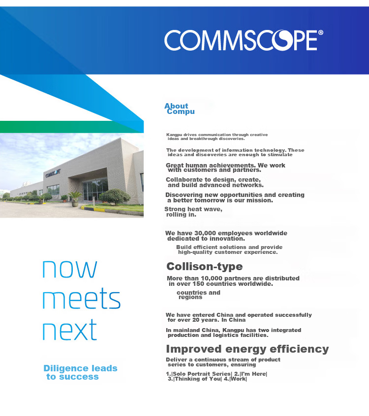 Сетевой кабель COMMSCOPE Cat6