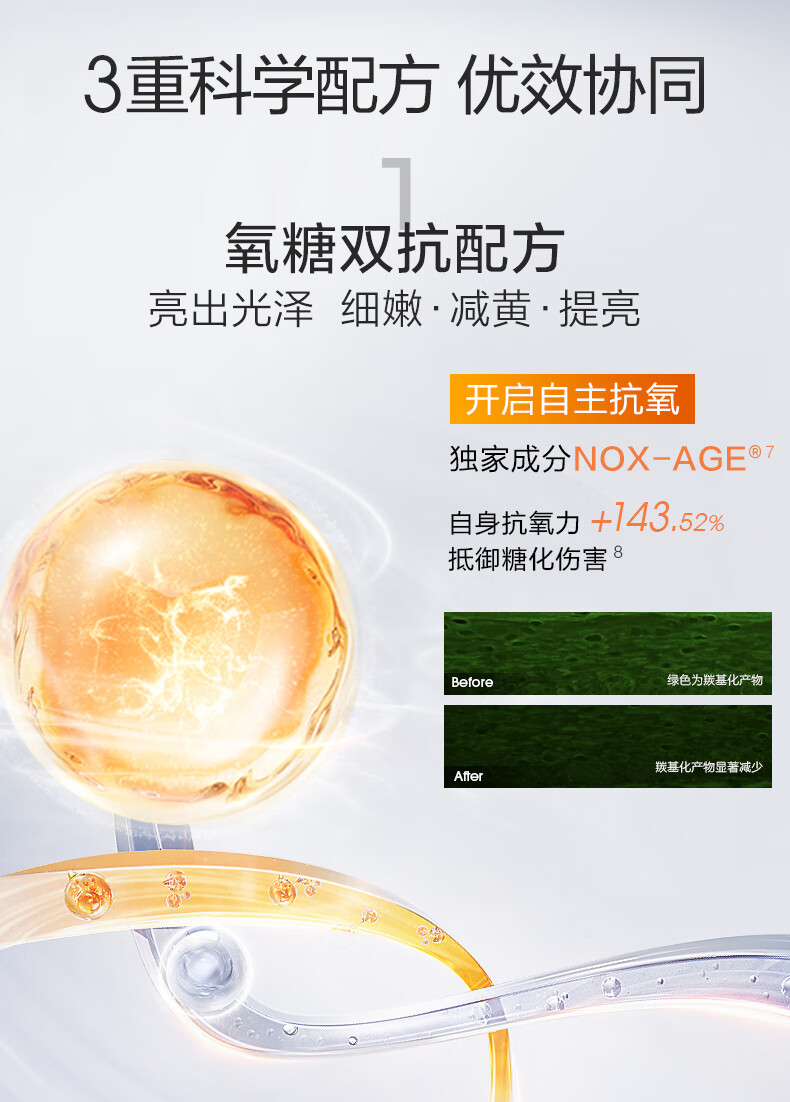 珀莱雅（PROYA）早c晚a30ml+红宝石轻润霜 精华+面霜护肤品套装 护肤礼盒 化妆品