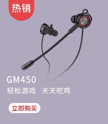 漫步者（EDIFIER）W310BT 挂颈式蓝牙耳机 运动耳...