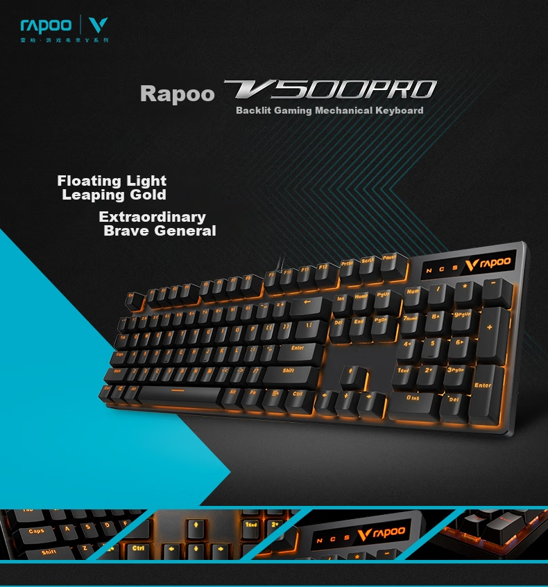 Механическая клавиатура Rapoo V500PRO, проводная, полноразмерная, 104 клавиши, анти-гостинг, красные переключатели
