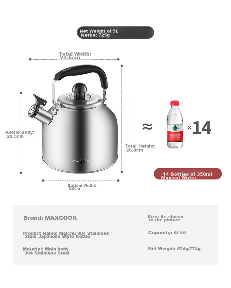 MAXCOOK Чайник со свистком из нержавеющей стали 304, 5 л, японский дизайн, подходит для газовых и индукционных плит, MCH288