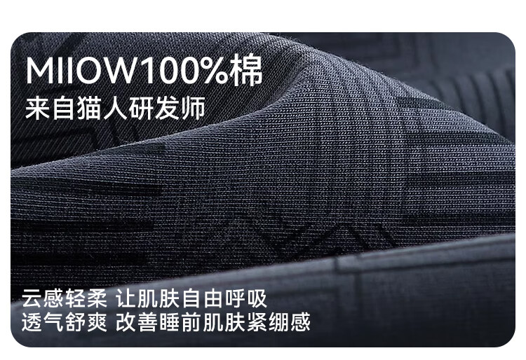 Мужская пижама MiiOW, комплект из 100% хлопка, с длинным рукавом, кардиган, клетчатая, сине-зеленая, размер L