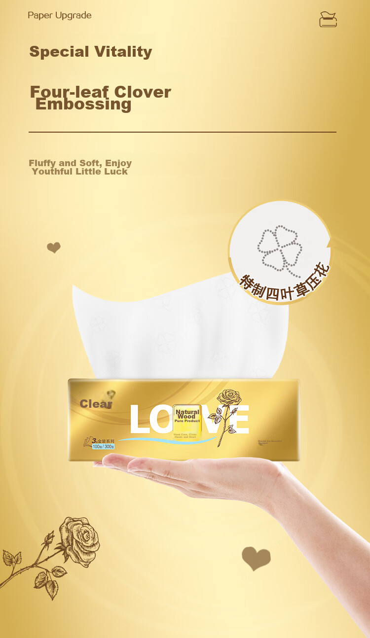 Бумажные полотенца Qingfeng Gold Edition, мягкие и плотные, 4 слоя, 80 листов*24 пачки, для дома, обновленная большая упаковка
