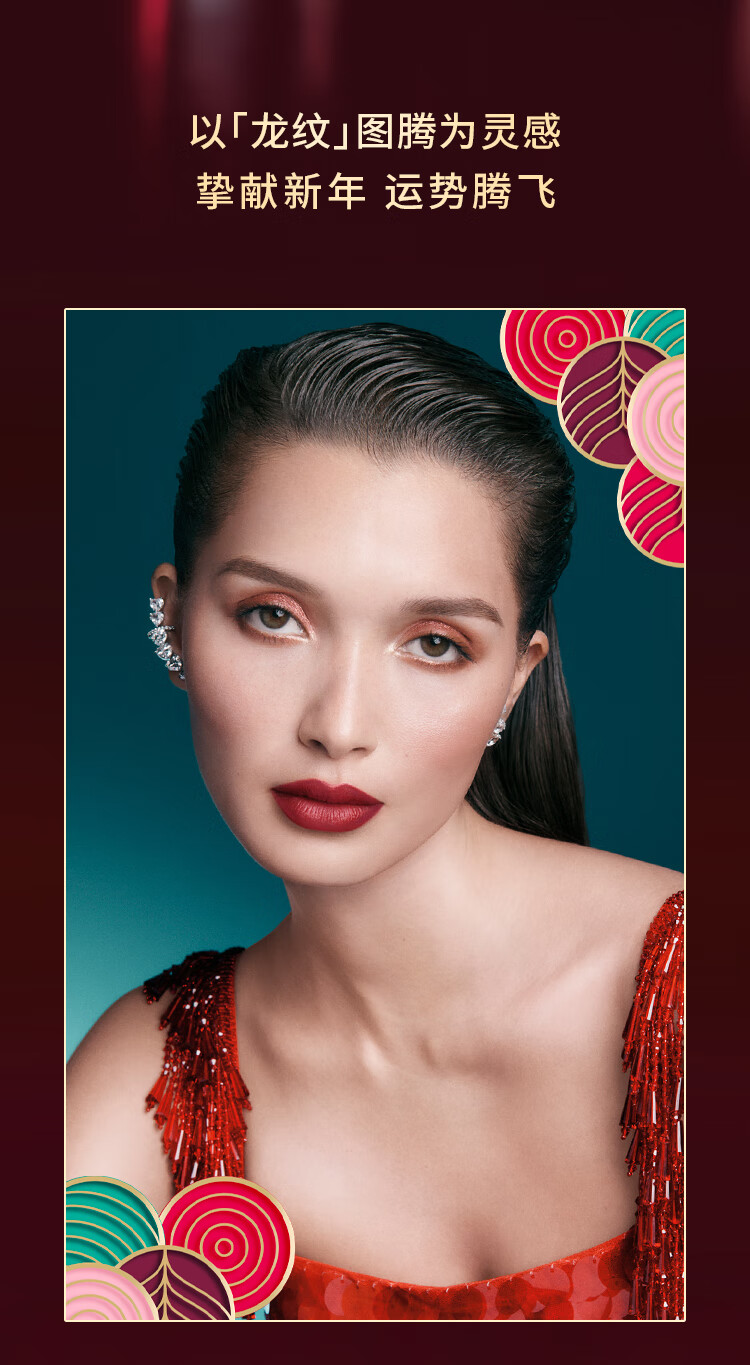 芭比波朗（Bobbi Brown）新年限定清透舒盈洁肤油200ml 龙纹转运瓶 卸妆油卸妆乳 生日礼物