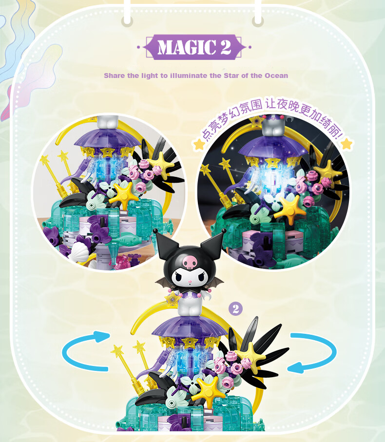 Конструктор TOP TOY Sanrio Kuromi Music Box, серия "Тайное Садовое Эльфийское Царство", 677 деталей, музыкальная шкатулка