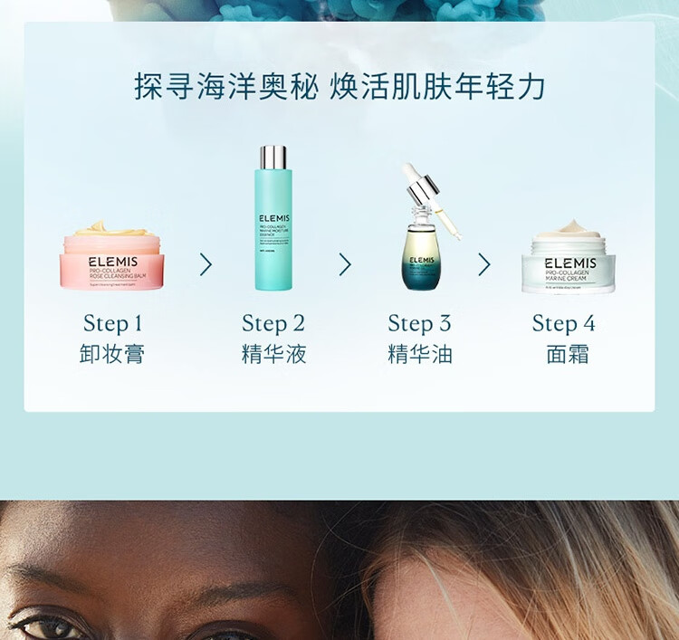 艾丽美（ELEMIS）小粉罐卸妆膏100g玫瑰精油养卸面部眼唇清洁护肤新年礼物送女友