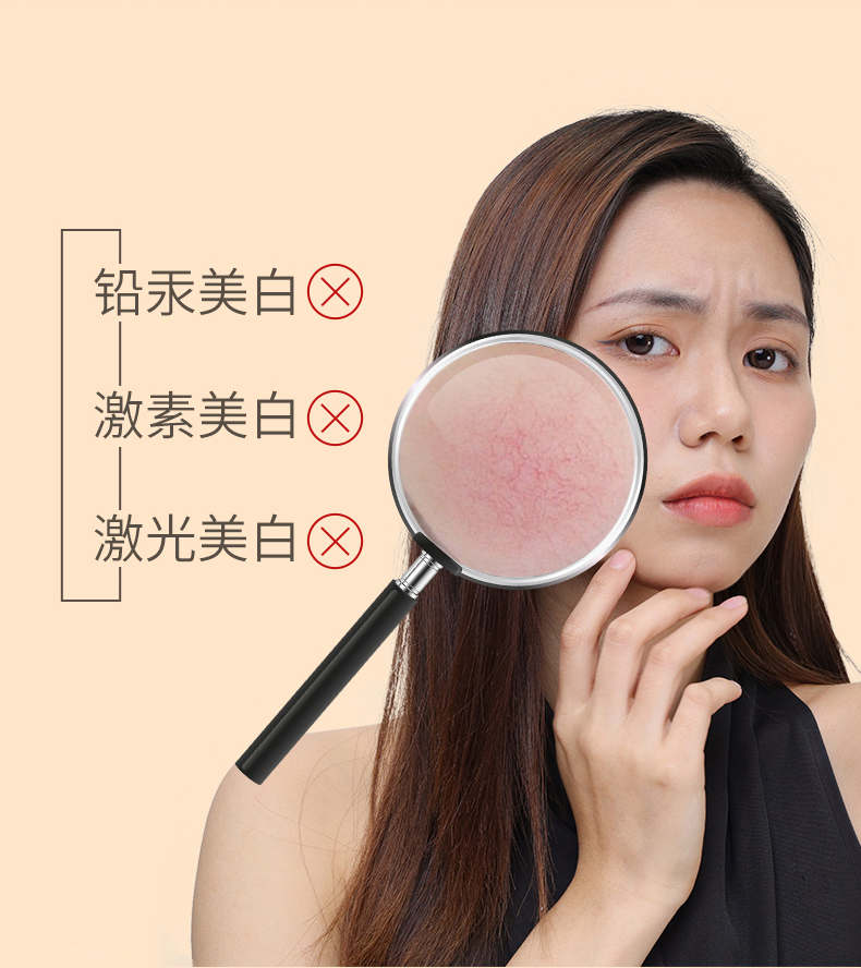 婷美美肌淡斑美白官方护肤品套装旗舰淡斑膏精华液保湿面膜男女化妆品店 祛斑精华一盒装