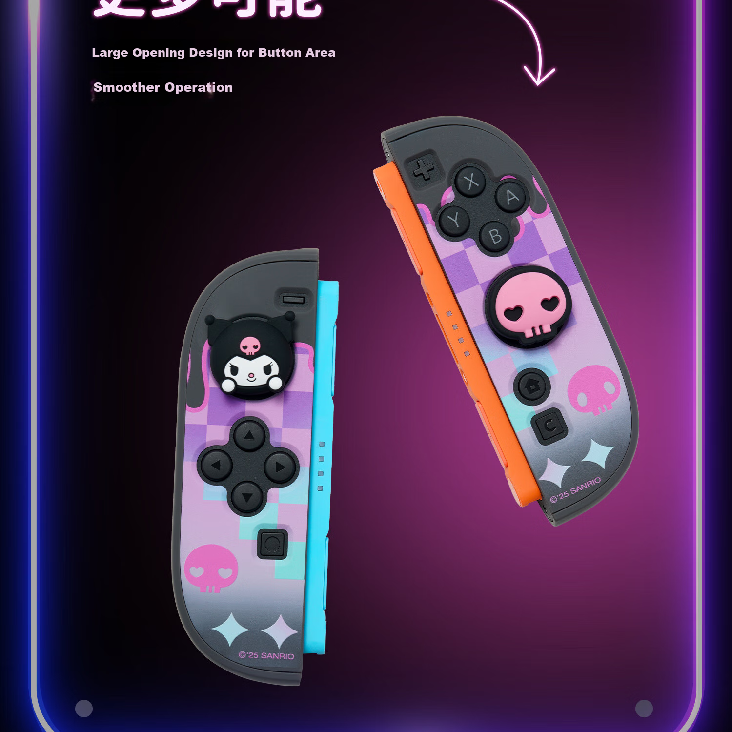 Защитный чехол для Nintendo Switch 2
