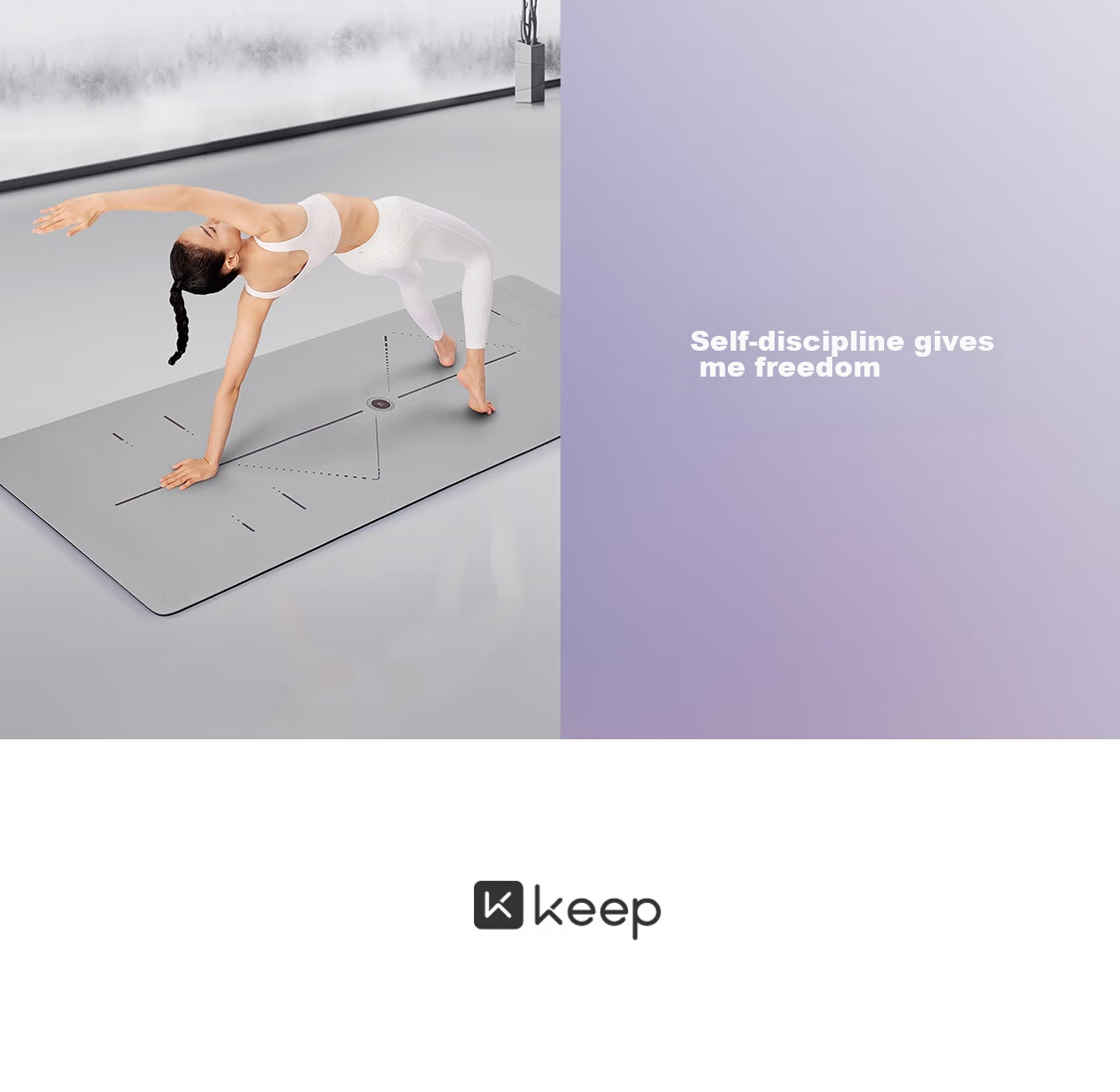 Коврик для йоги Keep Natural Rubber, 183*66 см, толщина 5 мм, нескользящий, с разметкой тела