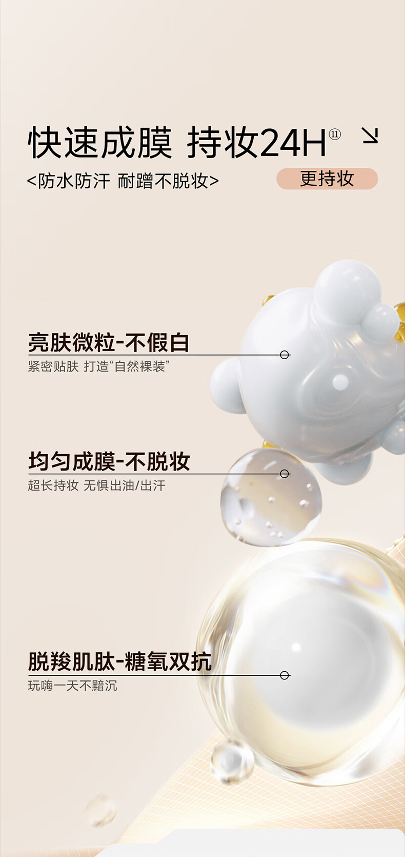 优理氏（UNES）明星素颜霜自然本色白懒人面霜补水保湿面部提亮女士遮瑕隔离霜 【到手两瓶】素颜霜100g