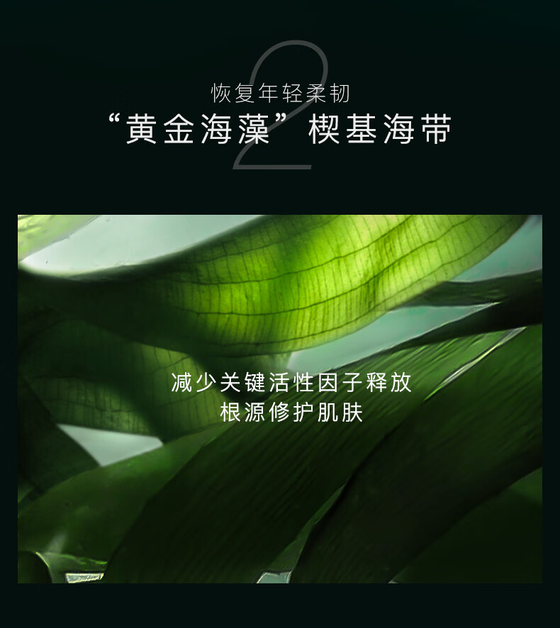 HomeFacialPro黑标整肌修护面霜45g  hfp补水保湿淡纹维稳精华舒缓